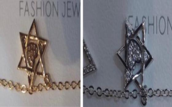 ضبط بضائع تحمل رموز إسرائيلية في الكويت