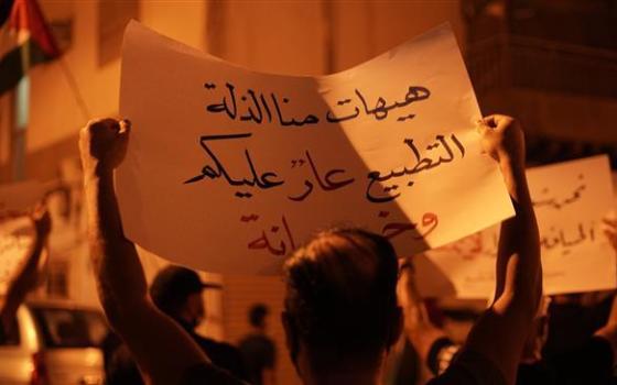 مبادرة بحرينية تدعو لمواصلة مقاومة التطبيع مع الاحتلال