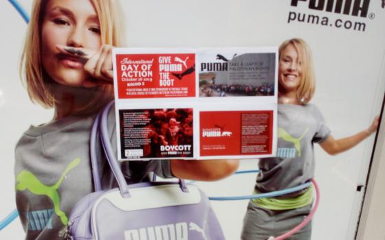 القاهرة.. حركة المقاطعة تدعو للعمل ضد شركة بوما