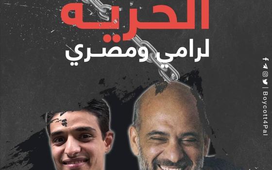 نشرة "أخبار مقاطعة"