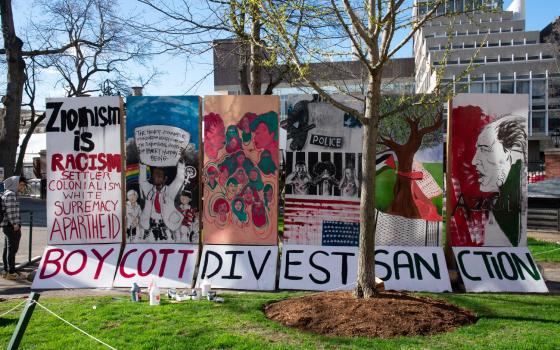 نشرة “أخبار مقاطعة”