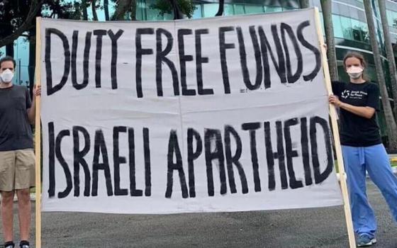 حملة لمقاطعة شركة أمريكية داعمة لمنظمات استيطانية