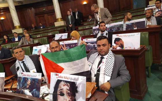 نواب تونسيون يرفضون التطبيع مع الاحتلال الإسرائيلي
