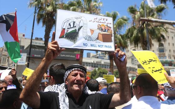 وقفة احتجاجية في غزة ضد مؤتمر البحرين