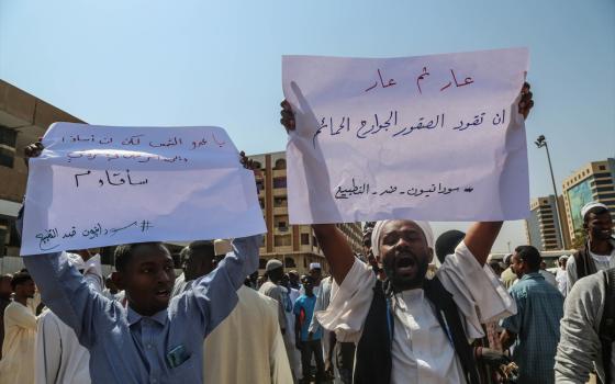 حزب الأمة وهيئة العلماء في السودان: نرفض التطبيع و"إسرائيل" تحتل أراضٍ عربية  