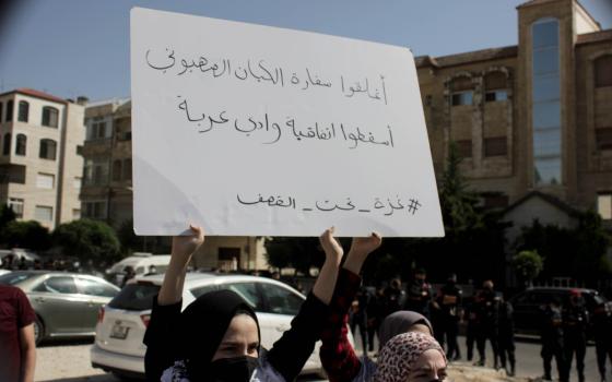 مجلس النقباء الأردني يطالب بطرد السفير الإسرائيلي