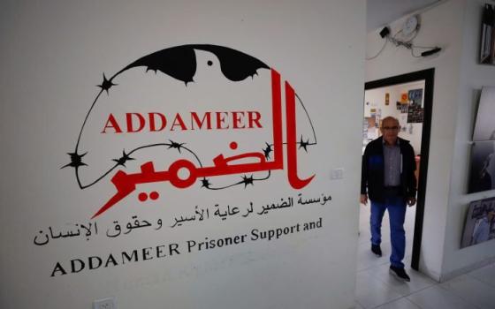 مطالبات لبايدن بإدانة مهاجمة الاحتلال للمنظمات الحقوقية الفلسطينية