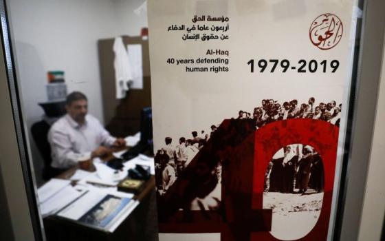 استمرار عمل حملة إسرائيلية ضد تجريم المنظمات الفلسطينية