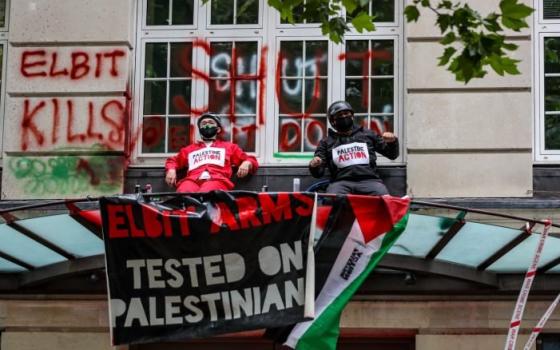 نشرة "أخبار مقاطعة"