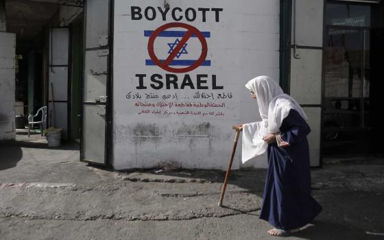 نشرة "أخبار مقاطعة"