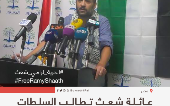 عائلة شعث تطالب السلطات المصرية بالإفراج الفوري عن نجلها