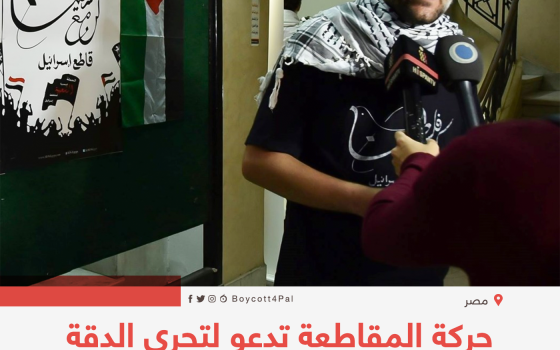 حركة المقاطعة تدعو لتحري الدقة في قضية احتجاز رامي شعث