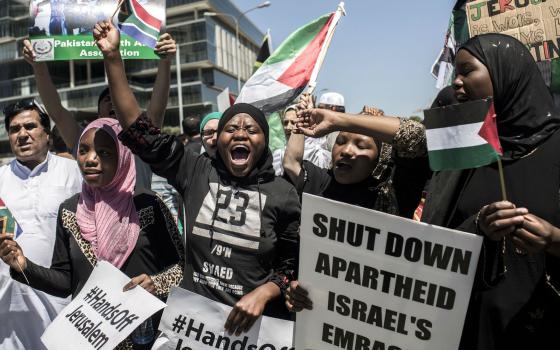 حملة إلكترونية تدعو لطرد كيان الاحتلال من الاتحاد الإفريقي ✊?