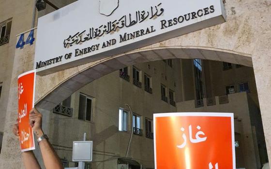 احتجاج في الأردن لإسقاط اتفاقية الغاز مع الاحتلال