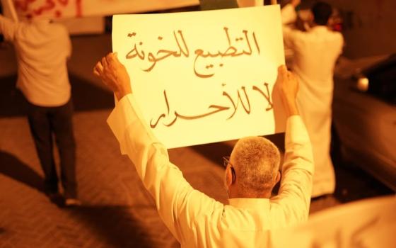 جمعية بحرينية مناهضة للتطبيع تطالب السلطات بالتحقيق في الاعتداء عليها