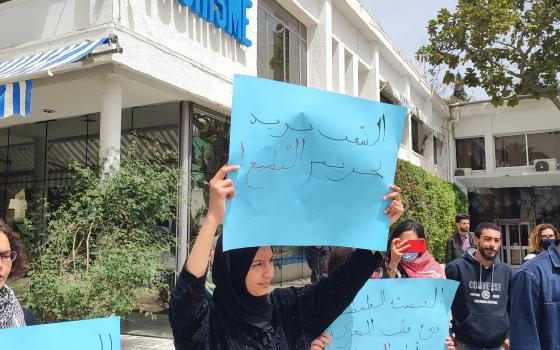 نشرة "أخبار مقاطعة"  