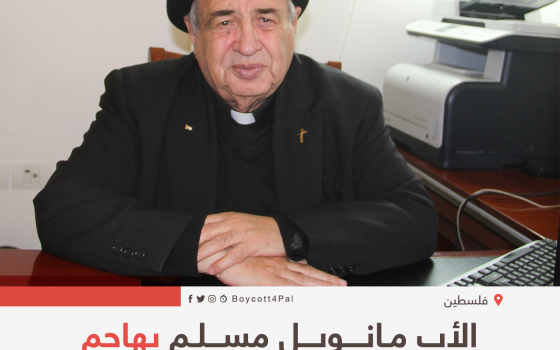 الأب مانويل مسلم يهاجم الأنظمة العربية المطبعة  