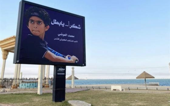 "مبادرون لأجل فلسطين" حملة شعبية لتكريم الكويتيين الرافضين للتطبيع