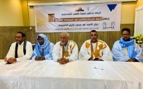 مسابقة شعرية في موريتانيا للتضامن مع الأسرى الفلسطينيين