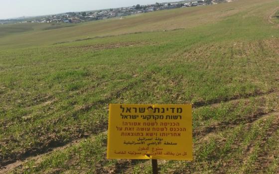 البنك الدولي يبحث التعاون بين الاحتلال و4 دول عربية