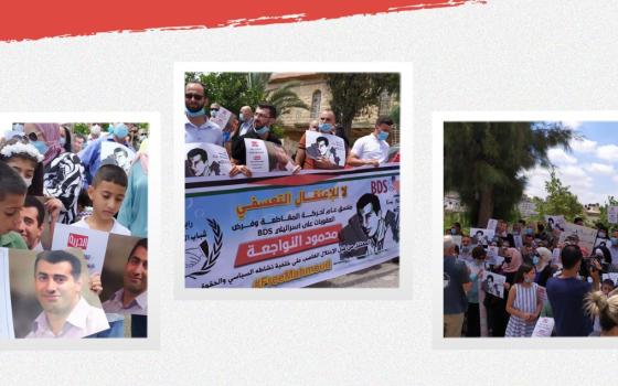 أمام ممثلية ألمانيا.. وقفة تطالب بالضغط على الاحتلال للإفراج عن محمود النواجعة