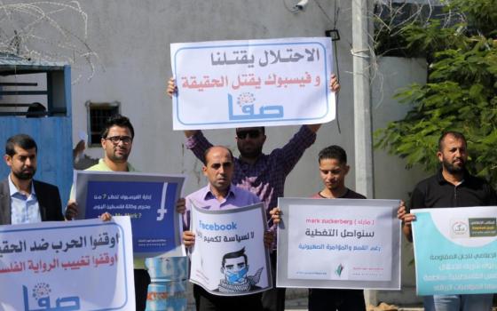 "الحملة الدولية" تطالب بالتحرك لمواجهة التغول على الحقوق الرقمية الفلسطينية