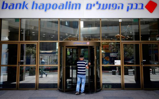 صندوق معاشات أسكتلندي يسحب استثماراته من بنك هبوعليم الإسرائيلي  