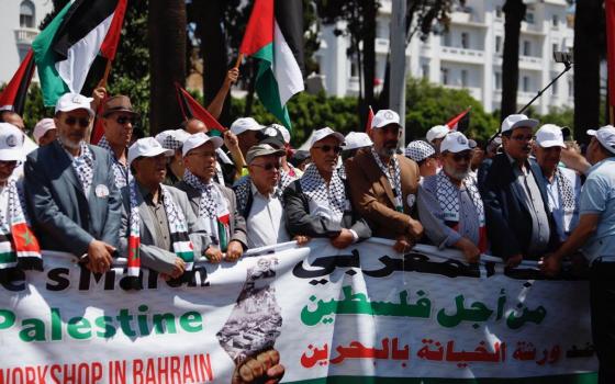 المغرب يعلن المشاركة في مؤتمر البحرين