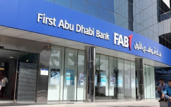 حركة المقاطعة في مصر: رصدنا تورط مؤسسة أهلية مصرية مع بنك تطبيعي