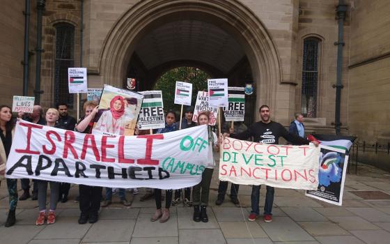 حملة التضامن تدعو للاحتجاج ضد استثمارات الجامعات في الشركات الداعمة للاحتلال الإسرائيلي  