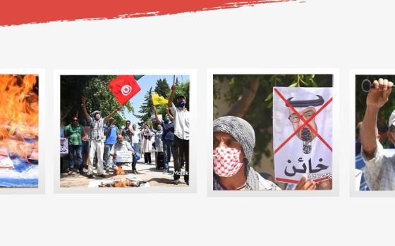 أمام سفارة الإمارات.. احتجاجات في تونس تنديدًا بالتطبيع الإماراتي