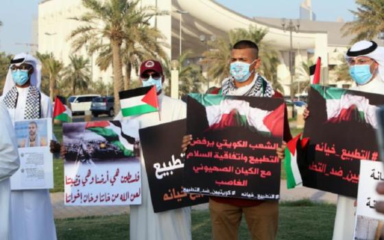 مقترح نيابي كويتي لحظر وتجريم التطبيع مع الاحتلال