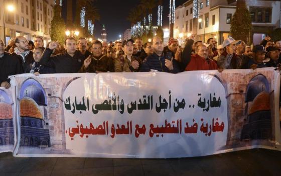 السلطات المغربية تلغي مهرجان فني تطبيعي في مراكش