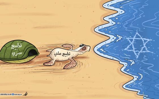 في فهم التطبيع مع إسرائيل  