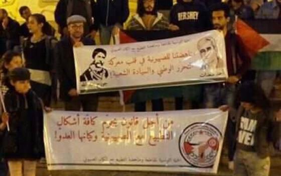 تونس.. وقفة احتجاجية تطالب بتجريم التطبيع مع الاحتلال الإسرائيلي  