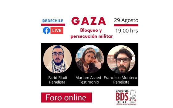 حركة المقاطعة في تشيلي تدعو لحضور ندوة عن الأوضاع في قطاع غزة