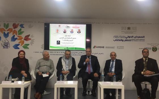 "الاتحاد العام للكتاب والأدباء" يؤكد على موقفه الثابت بتجريم التطبيع