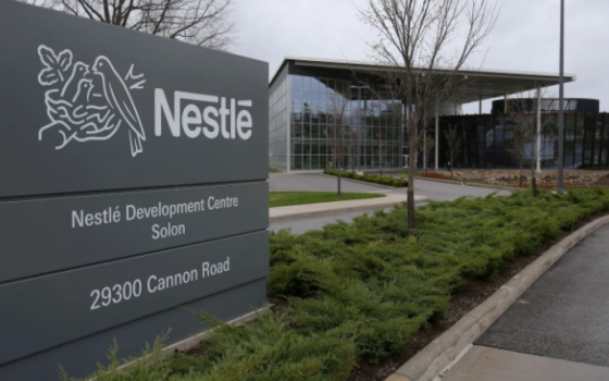 نشرة "أخبار مقاطعة"  