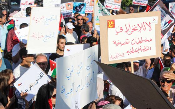 تجمع أردني يدعو لمقاطعة العمل في كيان الاحتلال الإسرائيلي