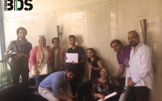 حركة المقاطعة في بمصر تطالب "أكسا" بسحب استثماراتها مع الاحتلال الإسرائيلي