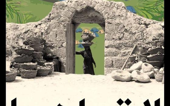 حراك الشباب الفحماوي يدعو لمقاطعة مهرجان "غابات منشي"