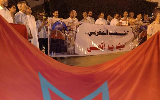 وقفة احتجاجية في الرباط رفضاً لمؤتمر البحرين