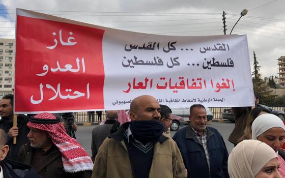 الحملة الأردنية لإسقاط اتفاقية الغاز تدعو مجلس النواب لإيقاف الصفقة مع الاحتلال الإسرائيلي