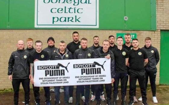 بلفاست.. ترحيب بمقاطعة نادي "دونجال سيلتيك" الأيرلندي لشركة بوما  