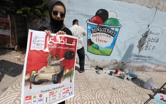 فشل التسوية "بين آند جيري" والشركة المالكة لها حول العمل في المستوطنات