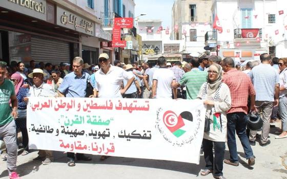 تونس.. مظاهرة حاشدة ضد مؤتمر البحرين وأهدافه