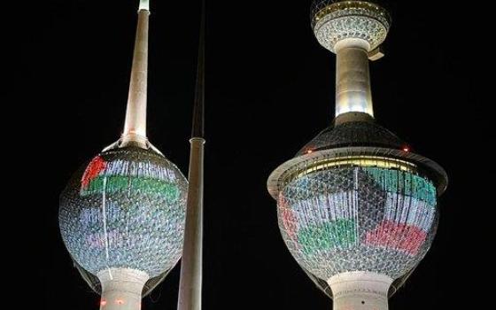 نشرة "أخبار مقاطعة"