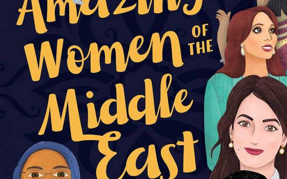 حملة إسرائيلية في أميركا وبريطانيا ضد كتاب نشر خريطة فلسطين