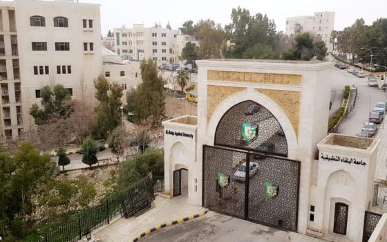 تجمع "اتحرك" يُطالب جامعة البلقاء الأردنية بحذف اسم "إسرائيل" من نشرتها التعريفيّة