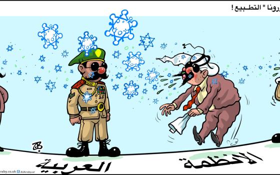 فلتتوقف عجلة التطبيع